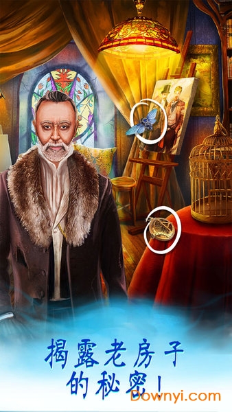 家园的秘密官方游戏