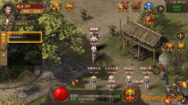 神龙毁灭bt单职业版本 v3.76 安卓版2