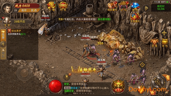 神龙毁灭bt单职业版本 v3.76 安卓版1