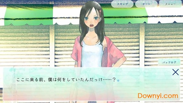 所寻之物是夏天吗手游