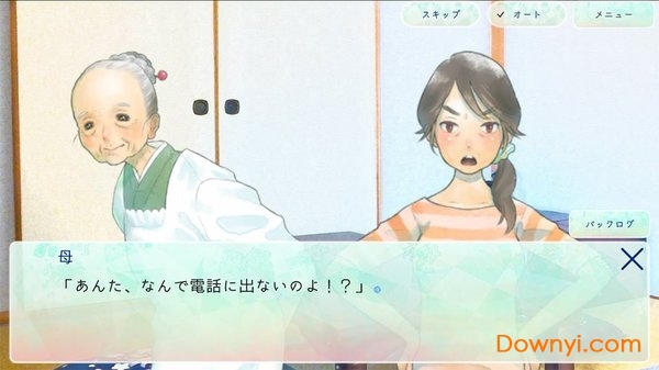 所寻之物是夏天吗游戏 v1.0 安卓最新版0