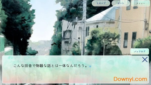 所寻之物是夏天吗游戏 v1.0 安卓最新版1