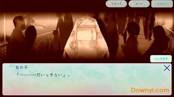 所寻之物是夏天吗游戏 v1.0 安卓最新版2