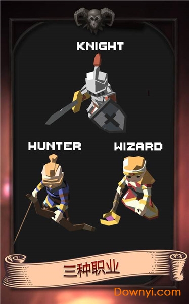 黑暗游侠安卓版