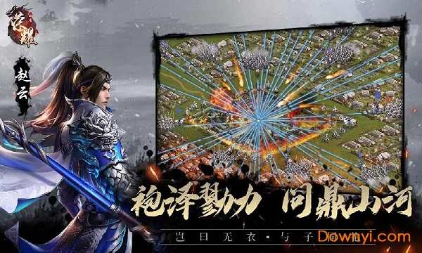 腾讯手游代号荣耀 代号荣耀腾讯游戏