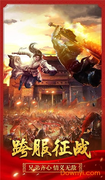 卧龙合击传奇1.80游戏 v3.76 安卓版2