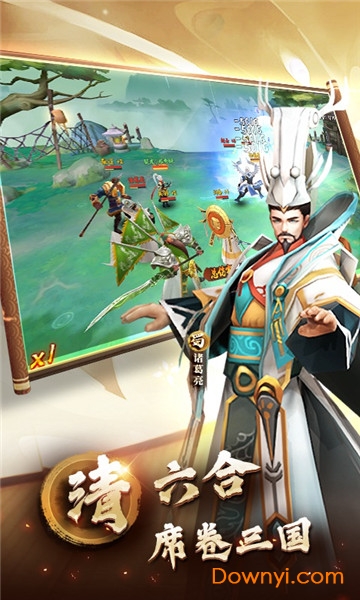 九游天下霸王手游 v1.0.02 安卓版1