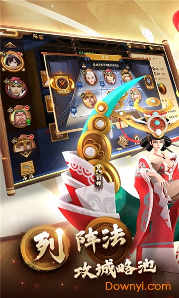 天下霸王九游版