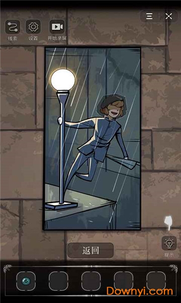 密室侦探安卓版