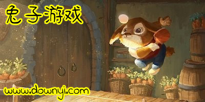 兔子游戏
