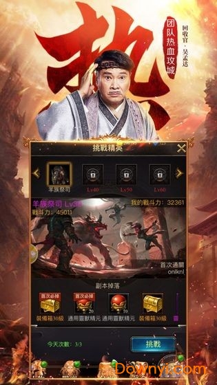 达叔回收传奇 v1.0.1 安卓版 2