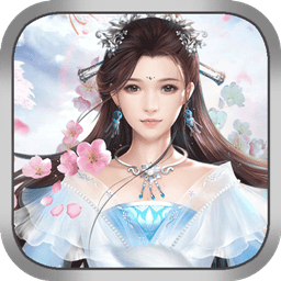 天乾坤对决仙侠游戏