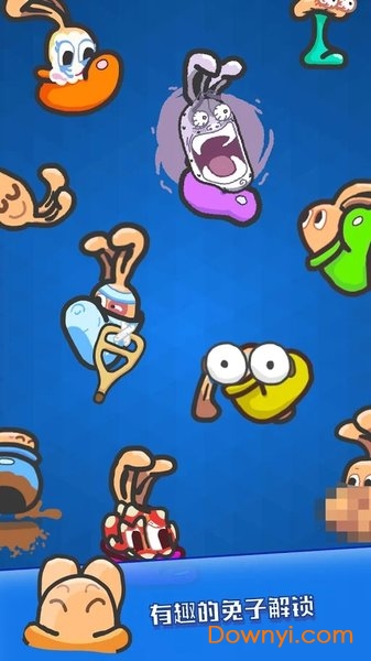 羞羞兔游戏(Shy Bunnies) v1.5 安卓中文版1