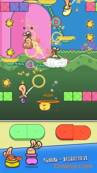 羞羞兔的神奇之旅