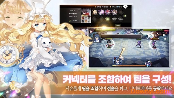 梦境连结最新版