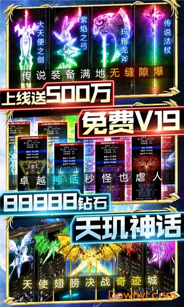 黑夜传说gm版下载