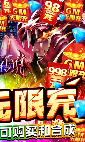 黑夜传说gm版游戏 v1.0.0 安卓版2