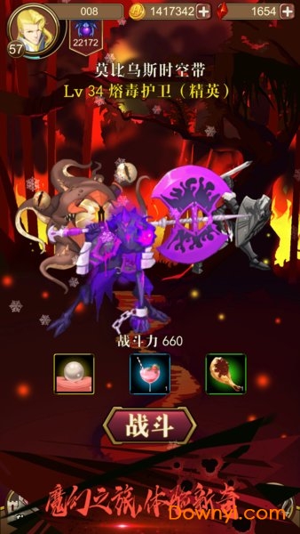 援助手游(help) v1.7 安卓版2