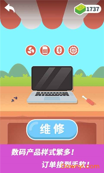 维修大师手游 v1.0.2 安卓版0