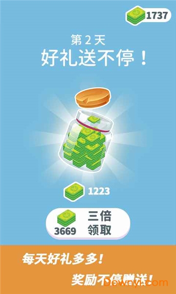 维修大师手游 v1.0.2 安卓版2