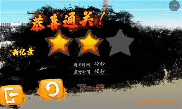 荒野开拓记手游 v2.0 安卓版1