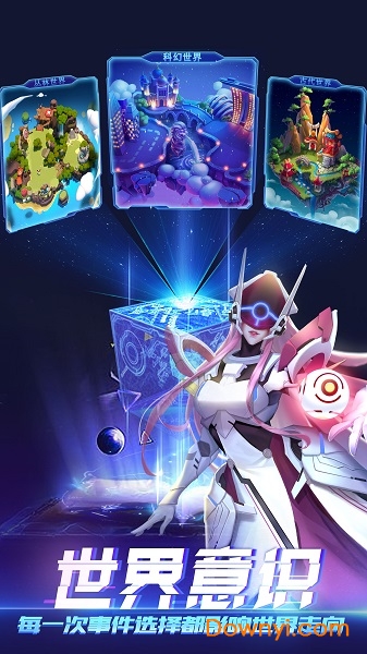 无限命运之弦官方版 v1.11.27 安卓版1