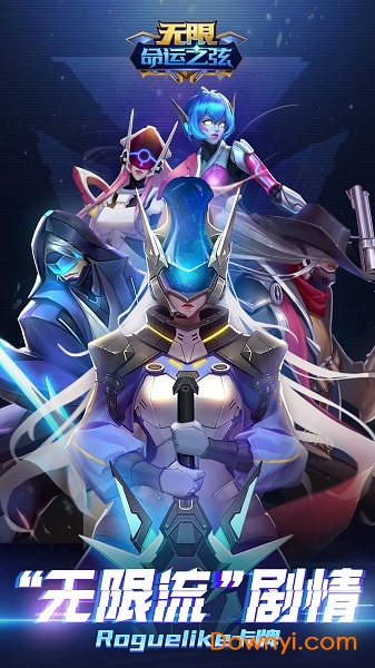 无限命运之弦官方版 v1.11.27 安卓版2