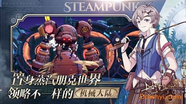 Project M官方版 v1.0 安卓版 2