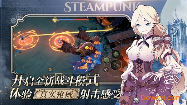 Project M官方版 v1.0 安卓版 0