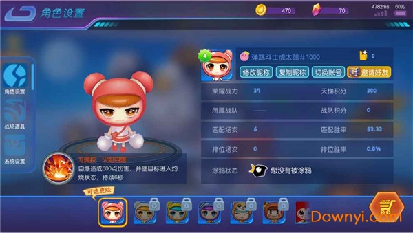 机甲游侠九游游戏 v1.14 安卓版1