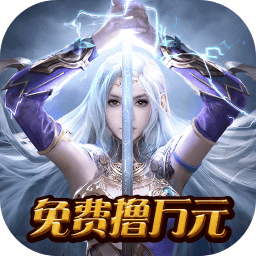 权利与游戏最新版