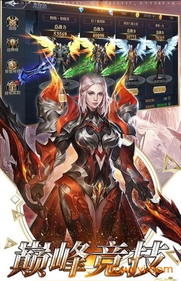 权利与游戏最新版 v1.0 安卓版0