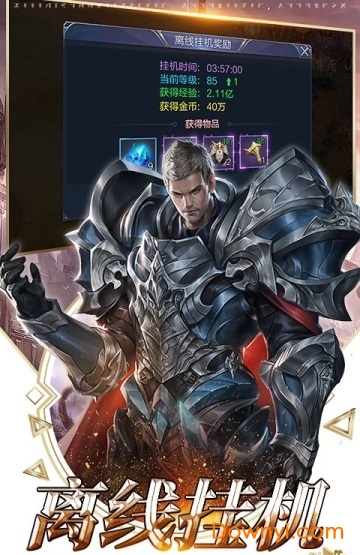 权利与游戏最新版 v1.0 安卓版1