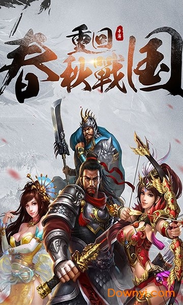 村长征战团4399游戏 v1.0.0 安卓版1