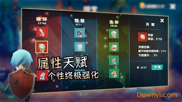 香椿勇者手机版 香椿勇者最新版