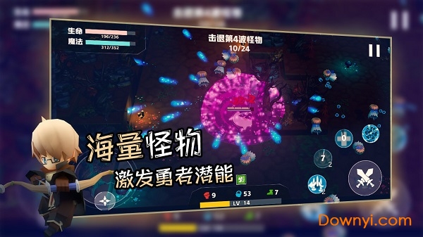 香椿勇者官方版 v0.1 安卓最新版2