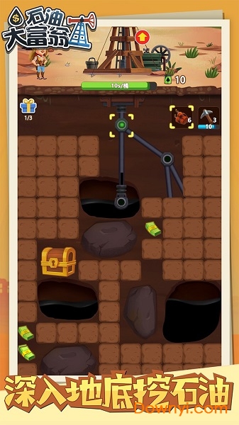 石油大富翁手游官方版 v1.0 安卓版0