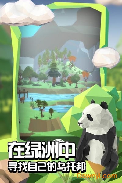 沙盒绿洲官方版 v1.1.10 安卓版0