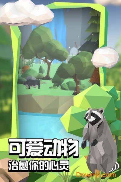 沙盒绿洲官方版 v1.1.10 安卓版1