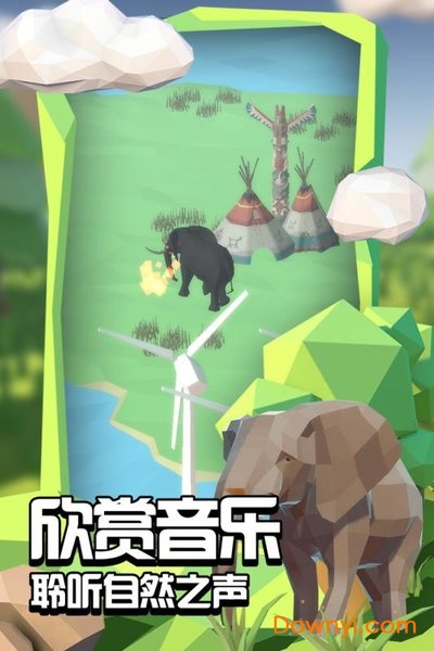 沙盒绿洲官方版 v1.1.10 安卓版2