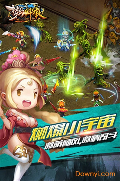 梦幻轩辕安卓版