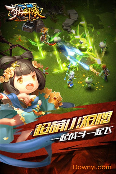 梦幻轩辕游戏 v10.99 安卓版0