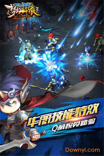 梦幻轩辕游戏 v10.99 安卓版1