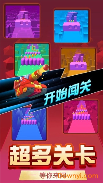 炮击王者九游游戏 v1.01.100 安卓版3