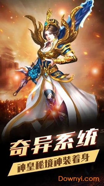 散人复古冯小刚游戏 v1.2.706 安卓版1