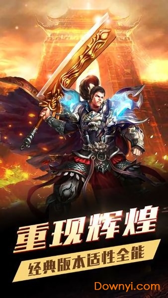 散人复古冯小刚游戏 v1.2.706 安卓版0