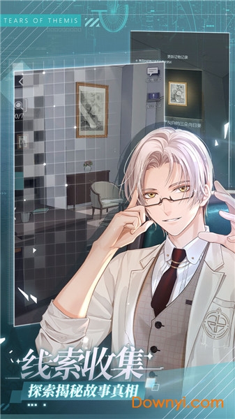 未定事件簿米哈游通行证版