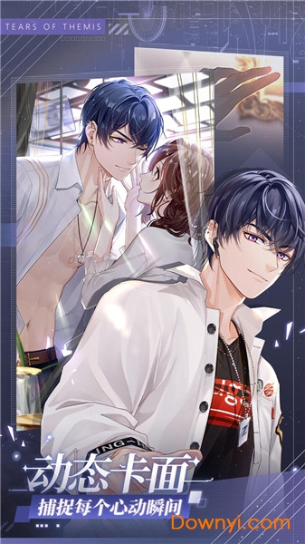 未定事件簿米游社版 v1.0.1 安卓最新版0