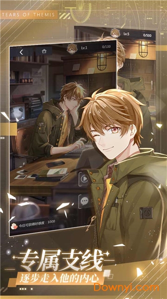 未定事件簿米游社版 v1.0.1 安卓最新版1