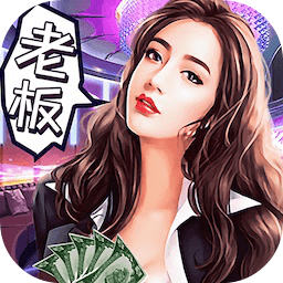 微信首富时代游戏